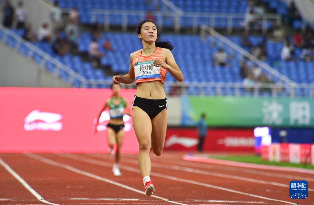 国青少年田, span