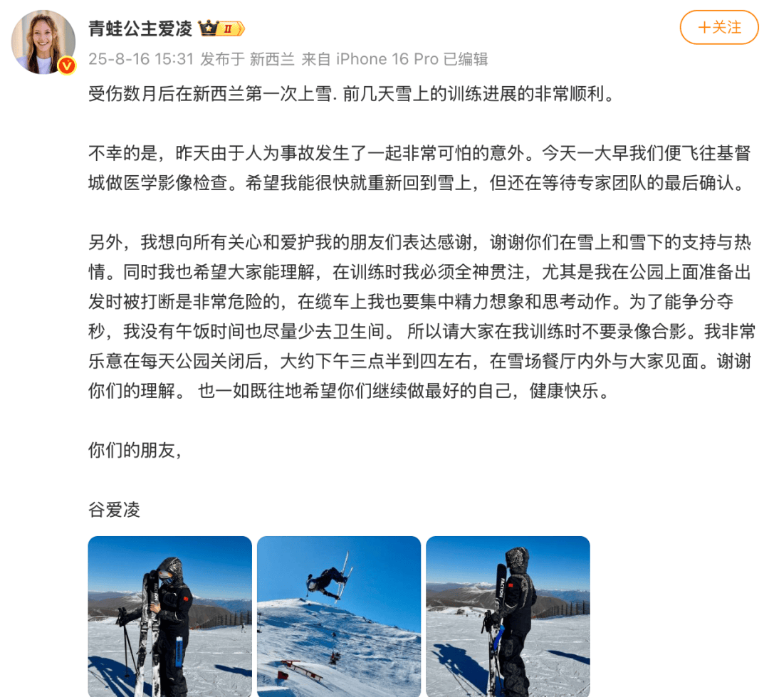 考动作, 在缆车上我