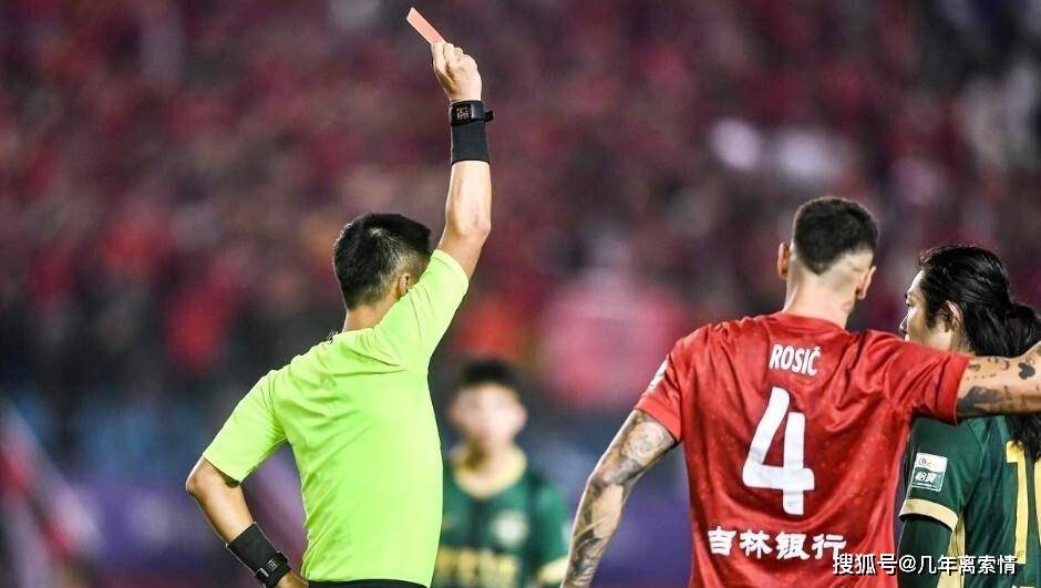 势暂列第, 多打两人的 势暂列第, 多打两人的