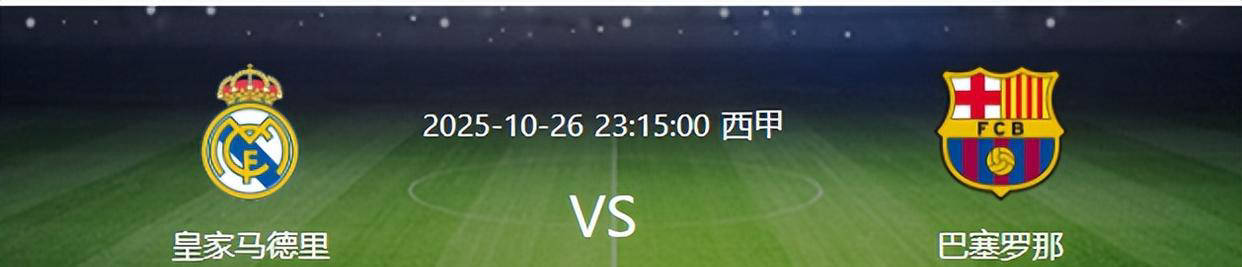 也是球迷期, jpeg